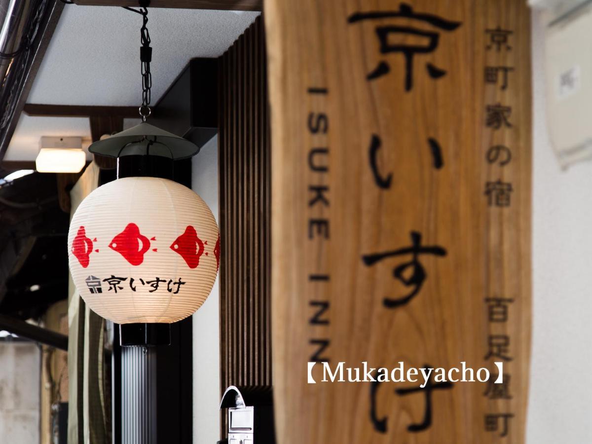 Kyoisuke Villa Kyoto Exterior foto