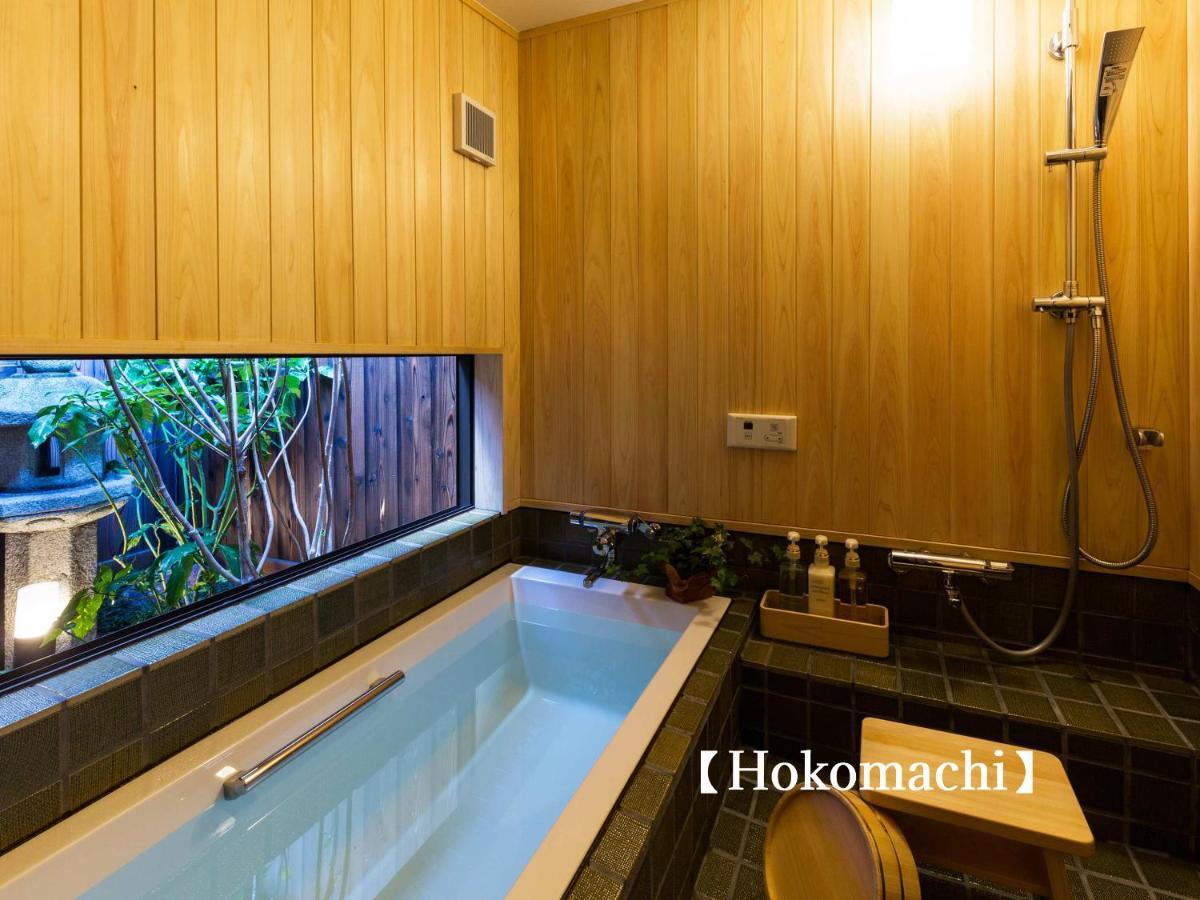 Kyoisuke Villa Kyoto Exterior foto